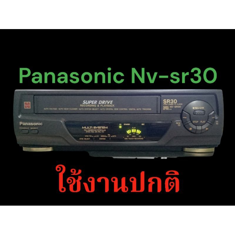 เครื่องเล่นวีดีโอ Panasonic nv-sr30 mono