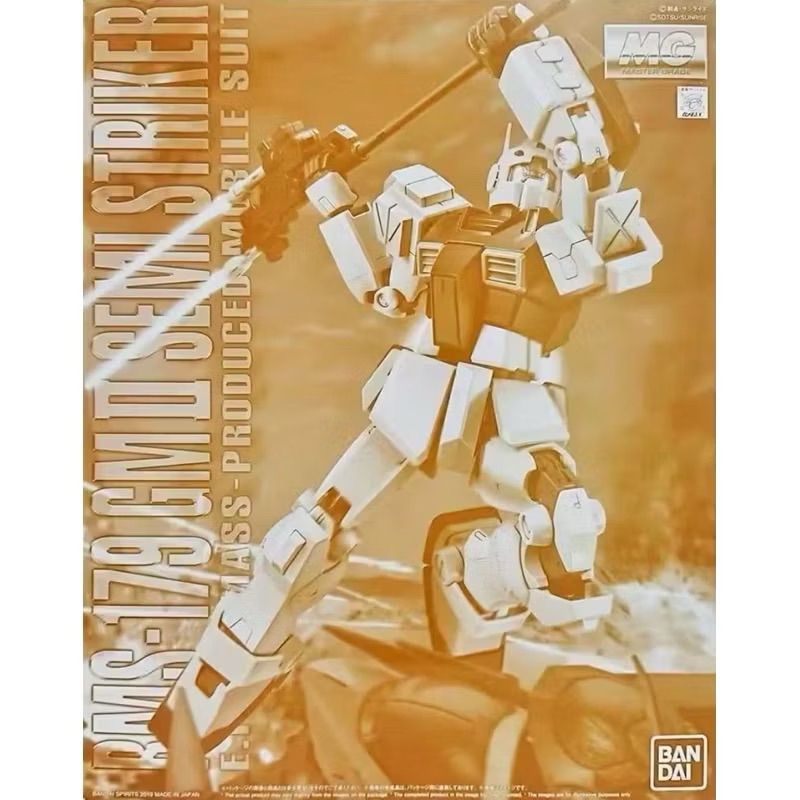(มีของพร้อมส่ง) MG 1/100 GM Ⅱ SEMI STRIKER