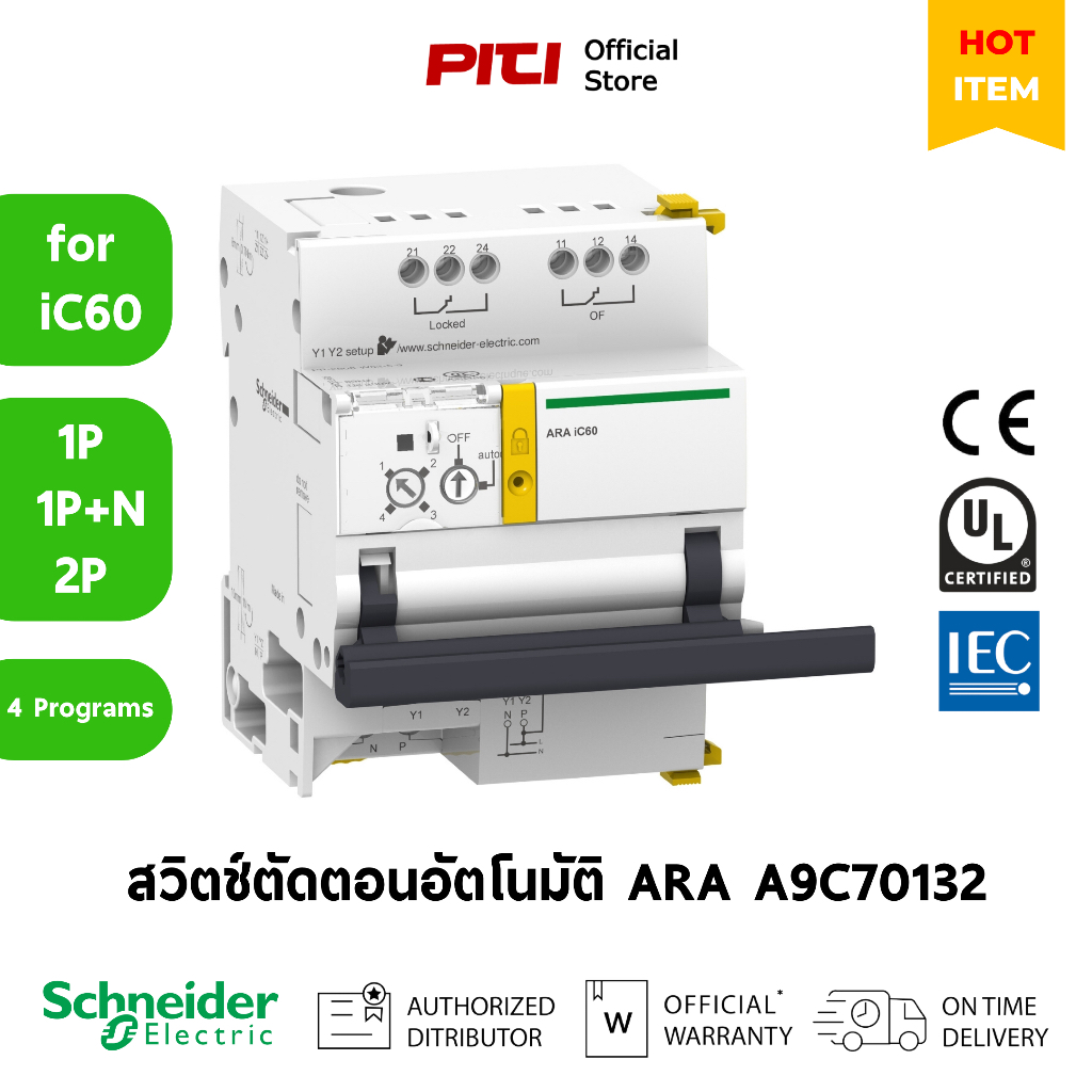 Schneider สวิตช์ตัดตอนอัตโนมัติ A9C70132 1P, 1P+N, 2P 4 Programs iC60 ARA Automatic recloser aux