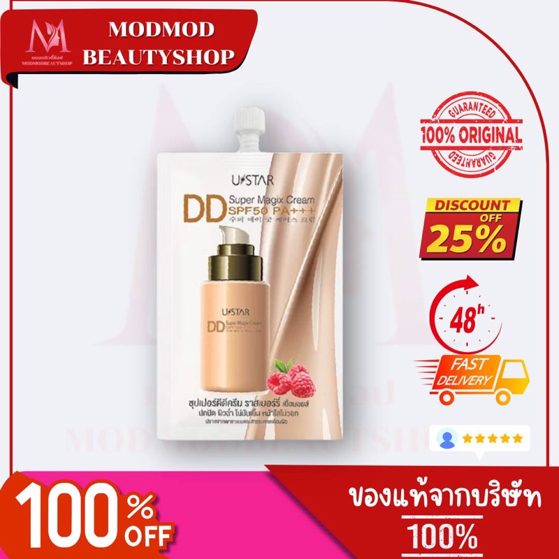 Ustar ยูสตาร์ ซิกเนเจอร์ แม็กซ์ คัฟเวอร์ แมทท์ ฟาวน์เดชั่น เอสพีเอฟ 50 พีเอ++++ 5ก. เนเชอรั