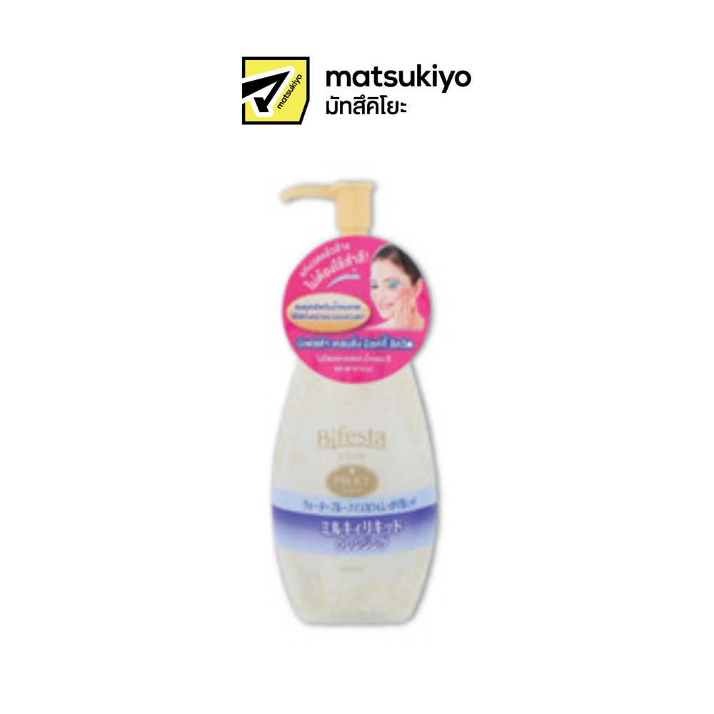 Bifesta Milky Liquid Cleansing 230ml. บิเฟสต้าคลีนซิ่งมิลคืกี้ลิควิด 230มล.