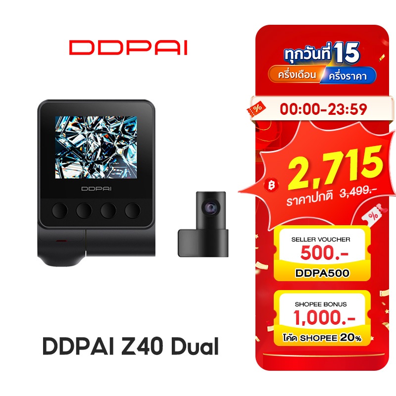 DDPAI Z40 GPS Dual Front and Rear Dash cam 1944PCar Camera กล้องติดรถยนต์ บันทึกขณะจอดรถ24 ชั่วโมง ก