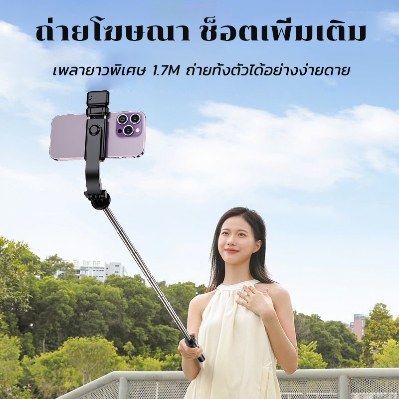 *ไร้สายบลูทูธ*ไม้เซลฟี่มือถือ ไม้เซลฟี่หมุน360 รีโมทบลูทูธ พร้อมรีโมท ไม้เซลฟี่มีไฟ