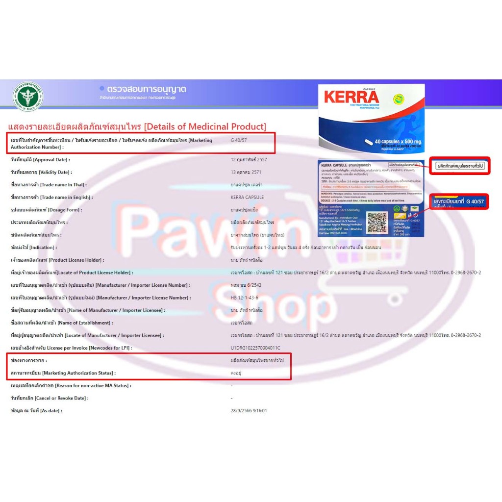 Thumbnail 5