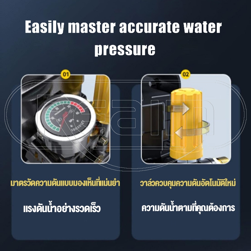 REAIM เครื่องฉีดน้ำแรงดันสูง 5200W 3000บาร์ เครื่องซักรถพกพา ปรับแรงดันน้ำได้ ดูดน้ำได้ด้วยตัวเอง - รูปที่ 3