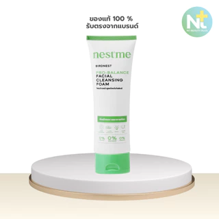 (ของแท้) Nestme Birdnest Pro-Balance Facial Cleansing Foam 100 g เบิร์ดเนสท์ โปร-บาลานซ์ เฟเชี่ยล คลีนซิ่ง โฟม