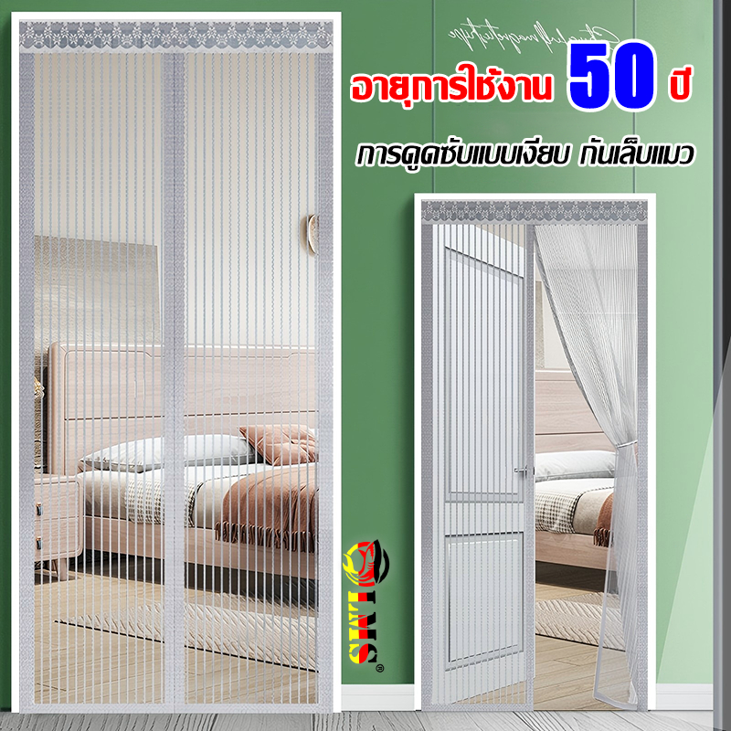 อายุการใช้งาน50 ปี ม่านกันยุง การดูดซับแบบเงียบ กันเล็บแมว มุ้งลวดประตู ไร้เจาะรู ม่านกันยุงประตู ม่านกันยุงปรตู