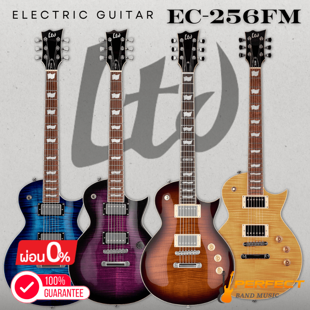 กีตาร์ไฟฟ้า LTD EC-256FM Electric Guitar [ผ่อน 0% 10เดือน]