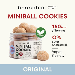 Mini Ball Cookies มินิบอลคุกกี้ รสออริจินอล คุกกี้คลีน แป้งโ…