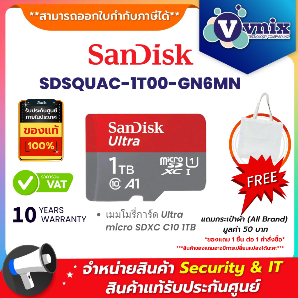 Sandisk SDSQUAC-1T00-GN6MN ไมโครเอสดีการ์ด Ultra MicroSDXC UHS-I 1TB By Vnix Group