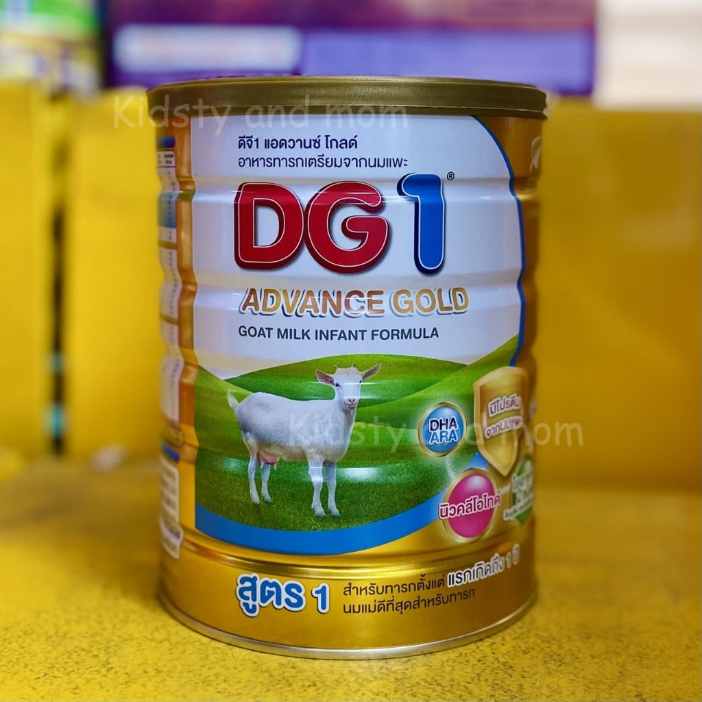Goat Milk นมแพะ ดีจี สูตร1 DG1 gold ขนาด 800 กรัม (DG1 GOLD) *โฉมใหม่* อายุยาว 26/12/26