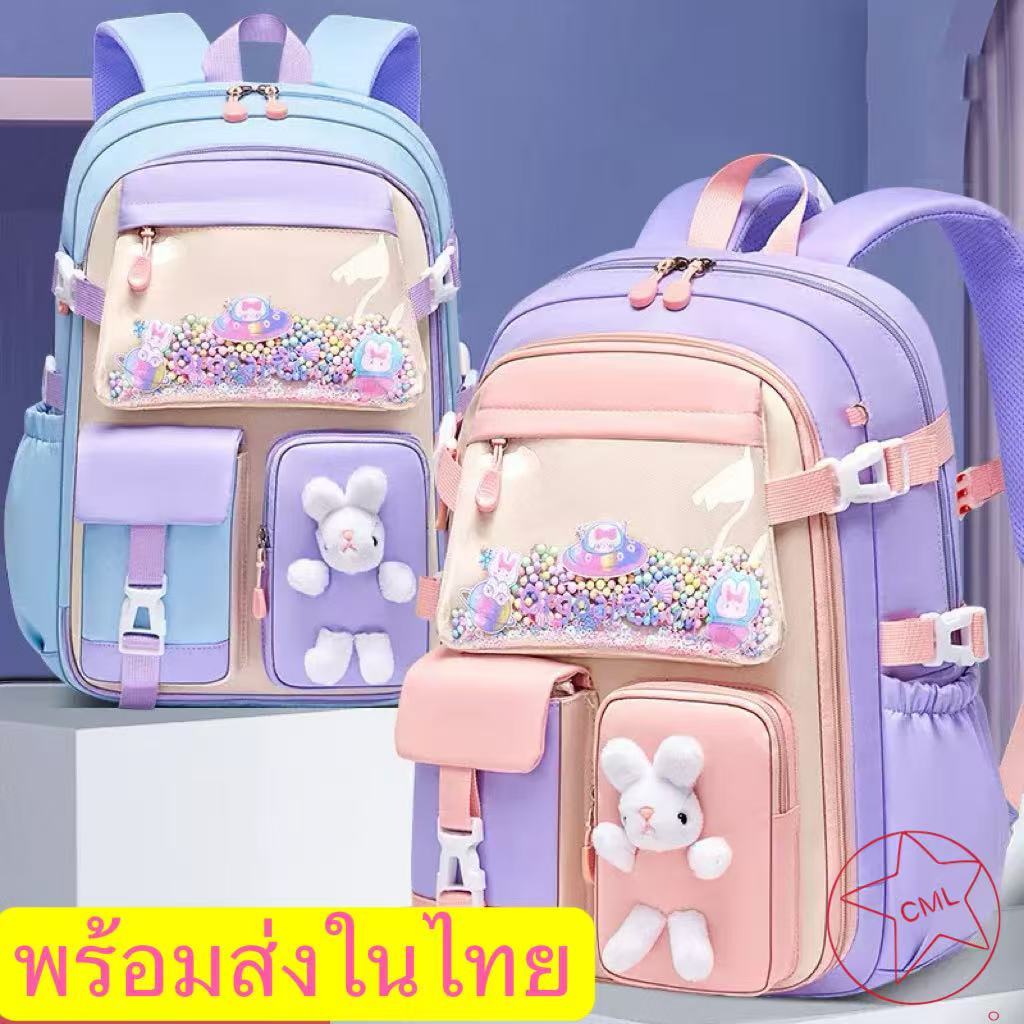 กระเป๋าเป้กันน้ำกระเป๋านักเรียนขนาดใหญ่สำหรับ นักเรียนชั้นประถมศึกษาตุ๊กตากระต่ายน่ารักสไตล์ เกาหลีสีมาการองน่ารัก W076