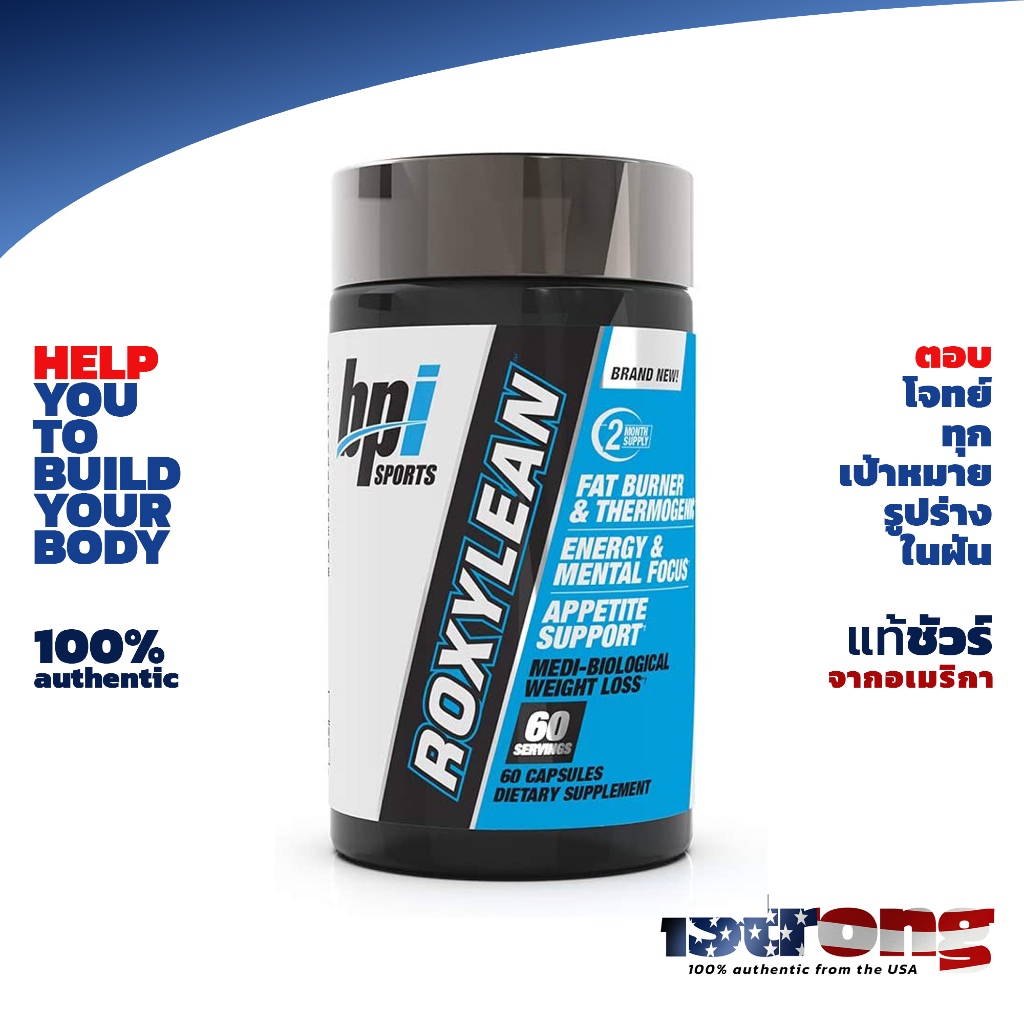 BPI SPORTS ROXYLEAN™ - FAT BURNER 60 CAPSULES