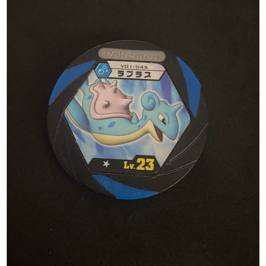 Pokemon Battrio Coins