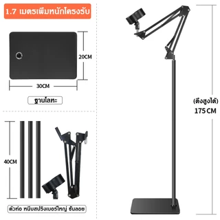 【จัดส่งในกรุงเทพฯ】 ขาตั้งไดร์เป่าผม ปรับระดับได้ 360 ° หมุนได้ เหมาะสำหรับไดร์เป่าผม99% มั่นคง ที่เก็บไดร์เป่าผม ขาตั้ง