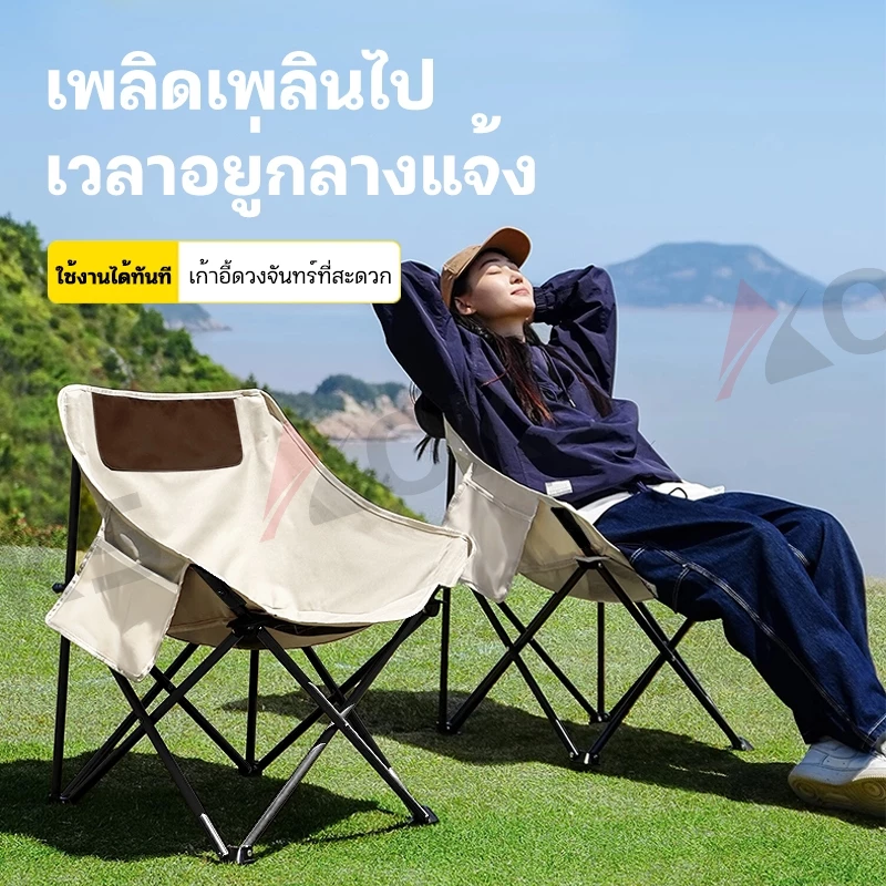 AOKS เก้าอี้แคมป์ปิ้งพับได้ อลูมิเนียม รับน้ำหนัก 300 กก. ซื้อ 1 แถม 1 thumbnail 3