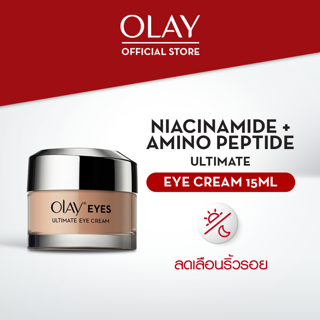 OLAY โอเลย์ ULTIMATE EYE อายครีม บำรุงรอบดวงตา สูตรลดรอยคล้ำใต้ตา 15ml | Eye Cream 15ml