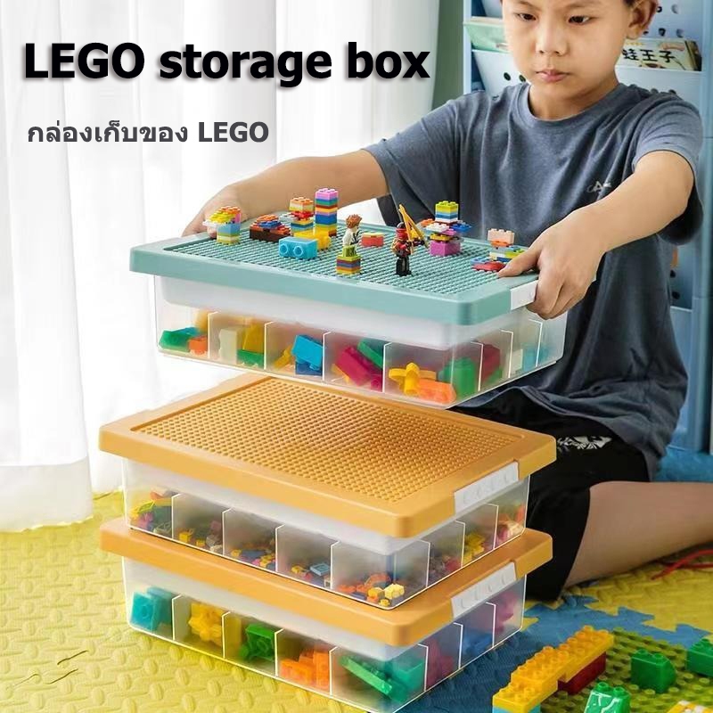 กล่องอิฐ, กล่องเก็บเลโก้, กล่องปริศนา กล่องเก็บของเล่น กล่องเก็บของเล่น กล่องปริศนาสามารถติดกับฝากล่องได้ จัดเรียงฝาปิดแ