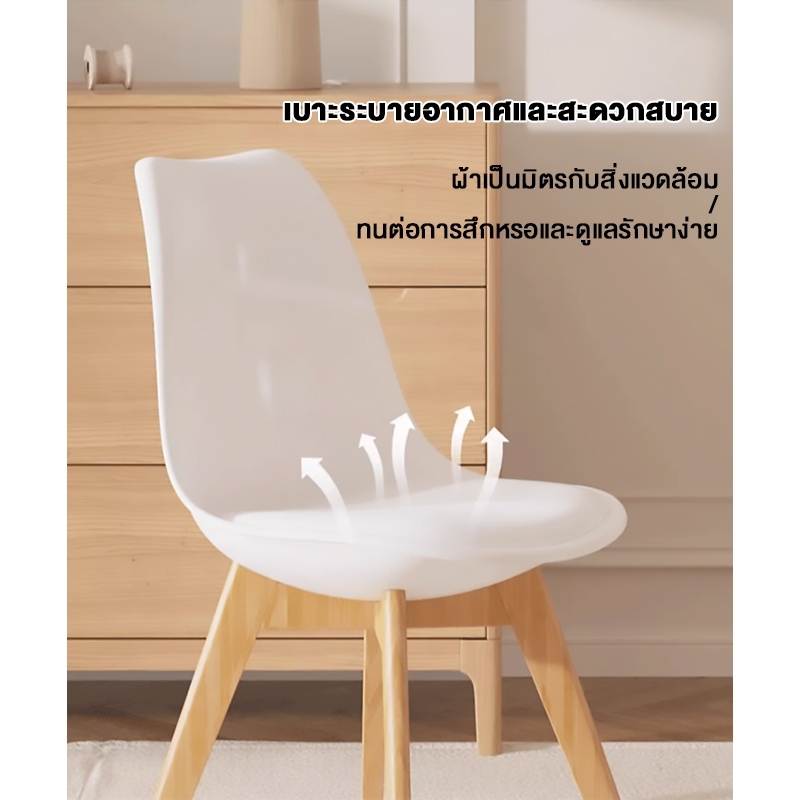 <ส่วนลดร้านใหม่>ESเก้าอี้ทานอาหาร เก้าอี้สำนักงาน พนักพิงเรียบง่าย ขาไม้เนื้อแข็ง หนา รับน้ำหนักได้ 300กก. ราคา ถูกที่สุด ดีลบีเคเค แกลเลอรีภาพที่ 3