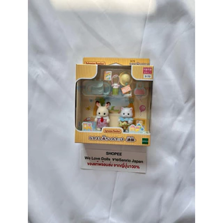 Sylvanian Families ซิลวาเนียน แฟมิลี่ (กล่องญี่ปุ่นทุกเเบบ) พร้อมส่งในไทย ของแท้100%
