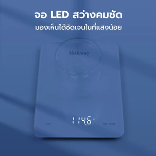 Alechaung เครื่องชั่งขนาดเล็ก เครื่องชั่งอาหารสีขาว จอแสดงผล LED 5KG Kitchen scale g/oz/ml/lb ตาชั่ง สำหรับชั่งอาหาร
