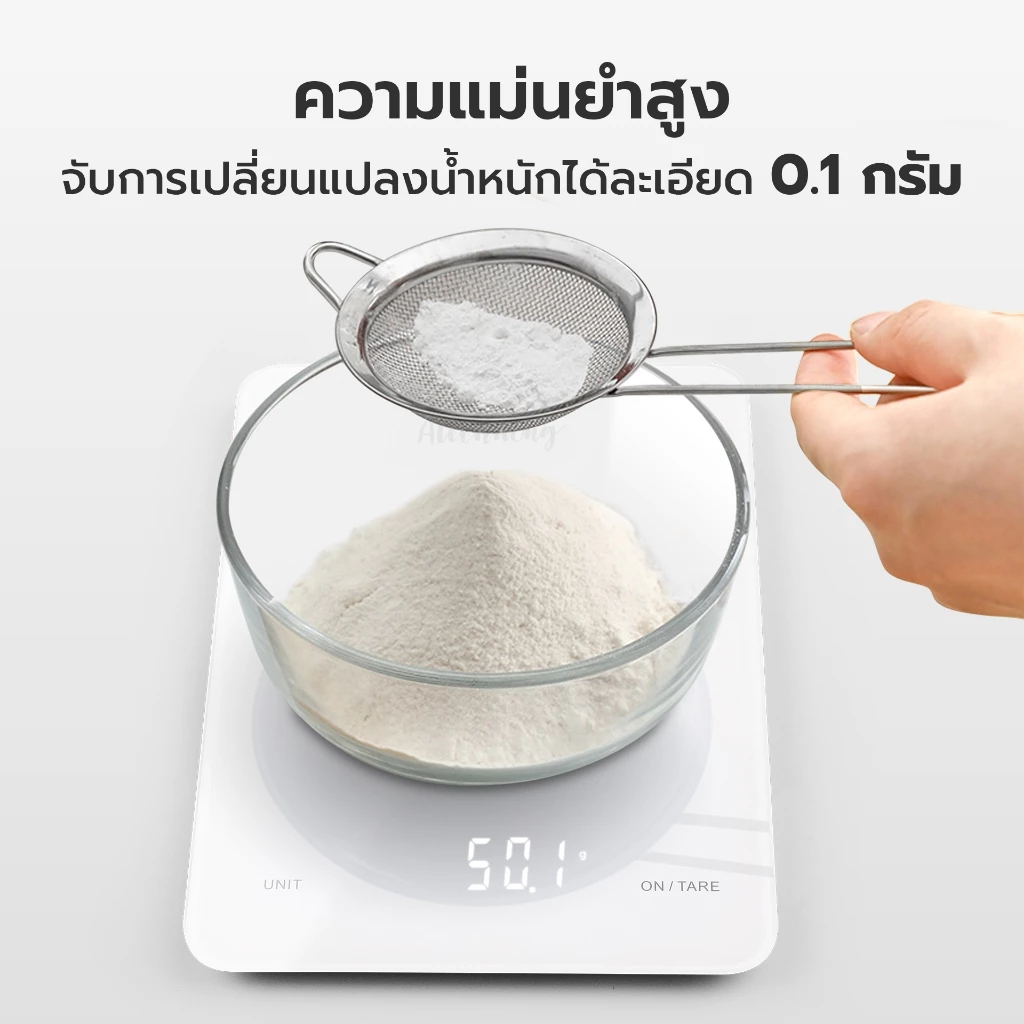 Alechaung เครื่องชั่งขนาดเล็ก เครื่องชั่งอาหารสีขาว จอแสดงผล LED 5KG Kitchen scale g/oz/ml/lb ตาชั่ง สำหรับชั่งอาหาร thumbnail 4