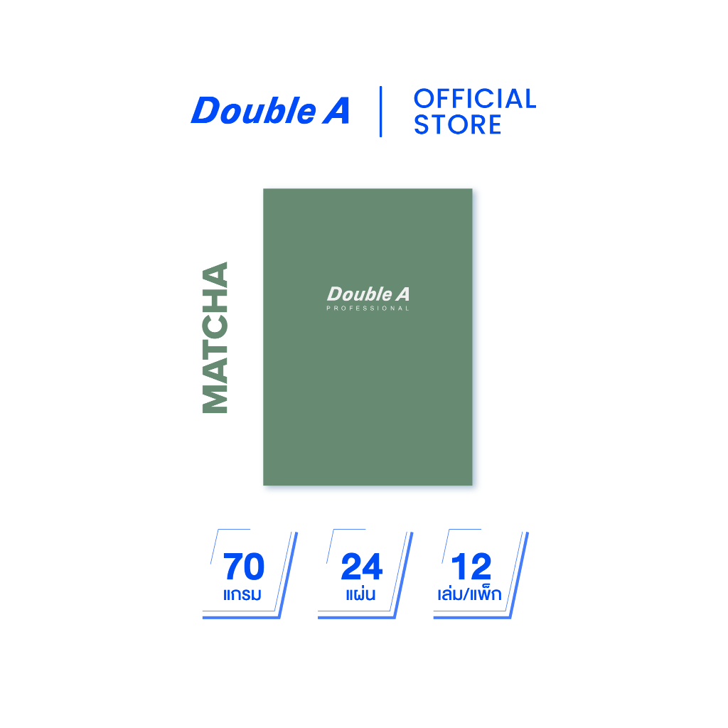 Double A สมุดมุงหลังคา 158 x 235 มม. 70 แกรม 24 แผ่น หน้าปกสี Matcha จำหน่าย 12 เล่ม