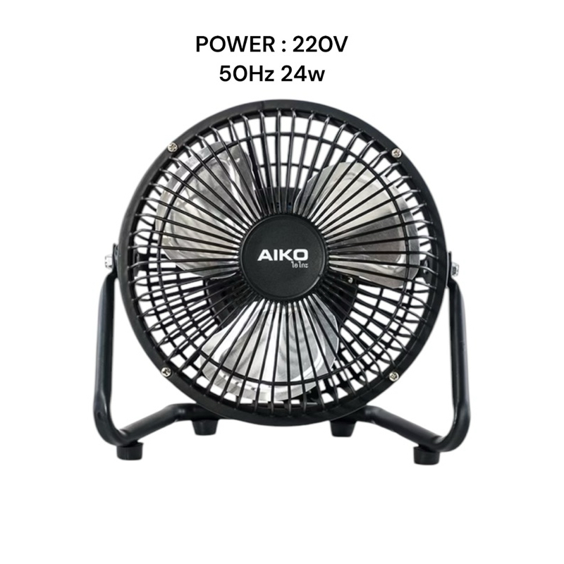 พัดลมAIKO พัดลมตั้งโต๊ะ ของแท้จากบริษัท