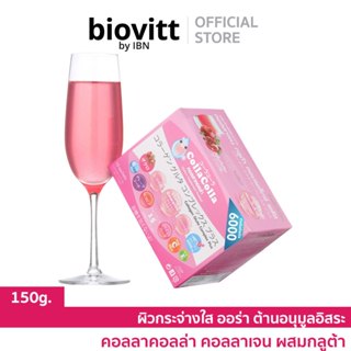 พร้อมส่ง CollaColla Collagen Gluta 6,000 mg. ผิวเนียนนุ่ม ชุ…