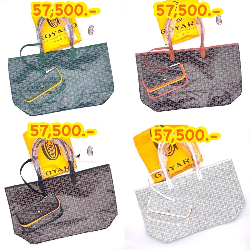 New goyard pm ของแท้