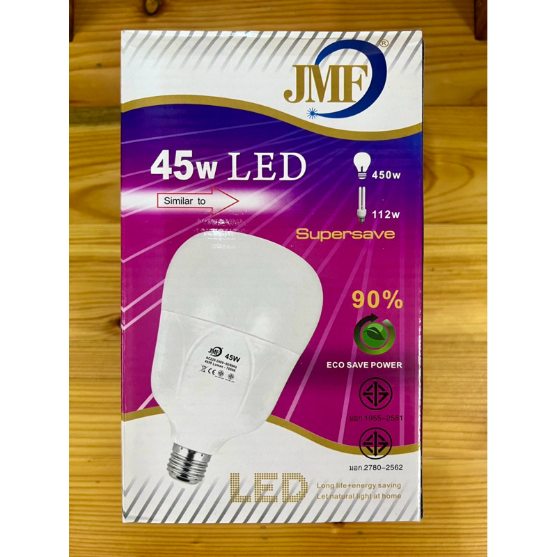 หลอดไฟ JMF หลอดประหยัดไฟ LED 45W