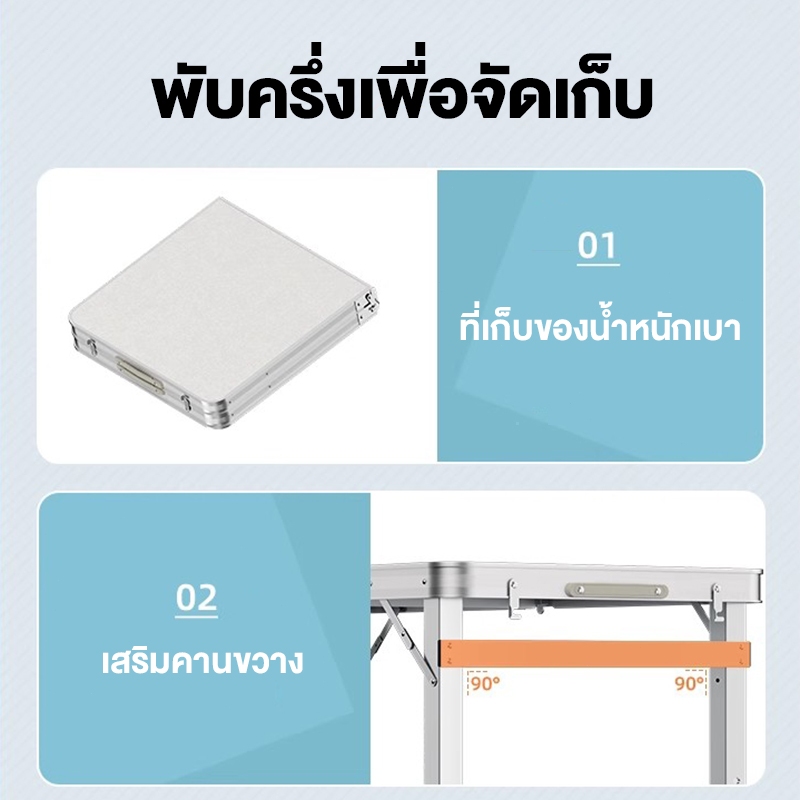 LDโต๊ะพับอเนกประสงค์ โต๊ะพับพกพา ขนาด120x60cm พับเก็บง่าย พกพาสะดวก ใช้ขายของตลาดนัด แคมป์ปิ้ง ปิกนิค และกิจกรรมกลางแจ้ง รูปที่ 3