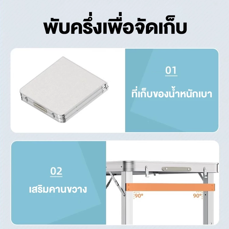 LDโต๊ะพับอเนกประสงค์ โต๊ะพับพกพา ขนาด120x60cm พับเก็บง่าย พกพาสะดวก ใช้ขายของตลาดนัด แคมป์ปิ้ง ปิกนิค และกิจกรรมกลางแจ้ง thumbnail 6