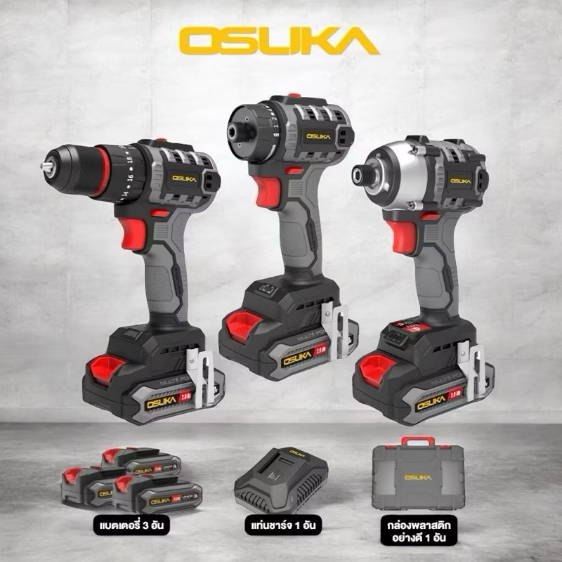 🔥Combo set สุดคุ้ม🔥 สว่านกระแทก + ไขควงกระแทก + ไขควงคลัทย์ OSUKA OCK154-D3 / แพ็คคู่ OCK152-D2