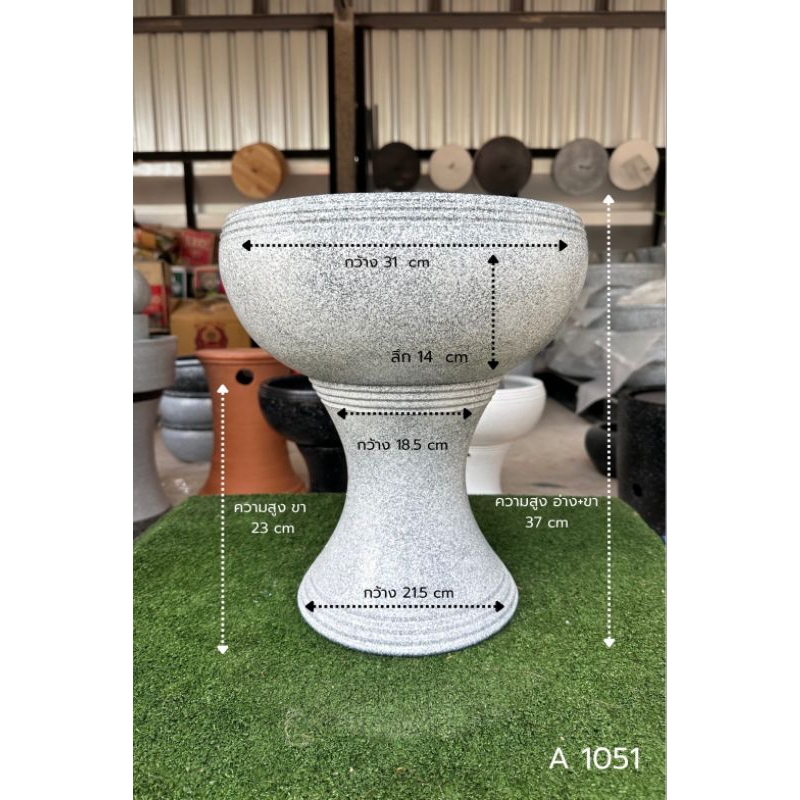 อ่างดินเผาสีหินอ่อน [A1051] ทำจากดินเผา รับประกันสินค้าแตก แตกรับใหม่ทันที