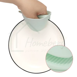 HOMEBERG 2 ชิ้น ที่จับหม้อซิลิโคนกันความร้อน ที่จับซิลิโคน กันความร้อน ซิลิโคนจับของร้อน ถุงมือ