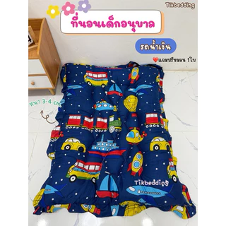 ที่นอนเด็กอนุบาล ที่นอนอนุบาลหนา ที่นอนเด็ก(มีสายสะพาย พับเก็บได้) แถมหมอนฟรี1ใบ