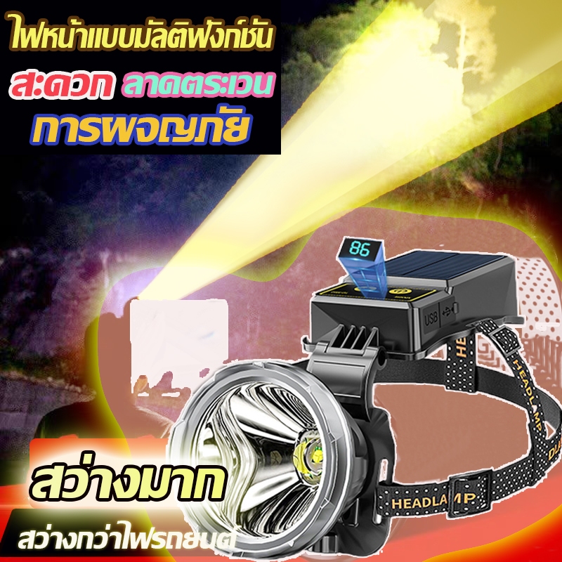 ไฟฉายขาดหัว😍ไฟคาดหัว Led USB ชาร์จเร็ว ไฟฉายคาดศีรษะ 2500Lumens ไฟคาดหัว โฟกัสแบบยืดไสลด์ headlamp headlight