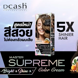 สีย้อมผม เฉดสีธรรมชาติ ดีแคช โปรเฟสชั่นนอล มาสเตอร์ ซูพรีม คัลเลอร์ ครีม Dcash Professional Master Supreme Color Cream