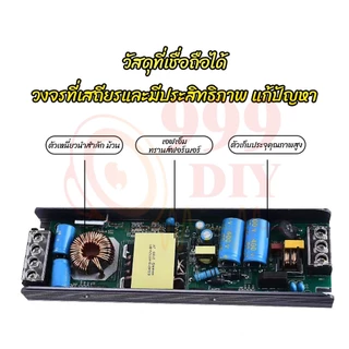 999DIY หม้อแปลง สวิตช์ชิ่ง 12V/24V 60W 200W 400W (AC-DC Switching Power Supply) หม้อแปลงชาร์จแบต หม้อแปลงเทอรอย