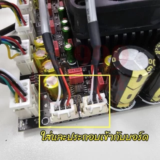 999DIY สายชีลสำเร็จรูปแบบ2หัว XH2.54-3P 30cmสายสัญญาณเสียง แบบเสตอริโอสำหรับต่อพ่วงอุปกรณ์บอร์ดขยายสัญญาณ