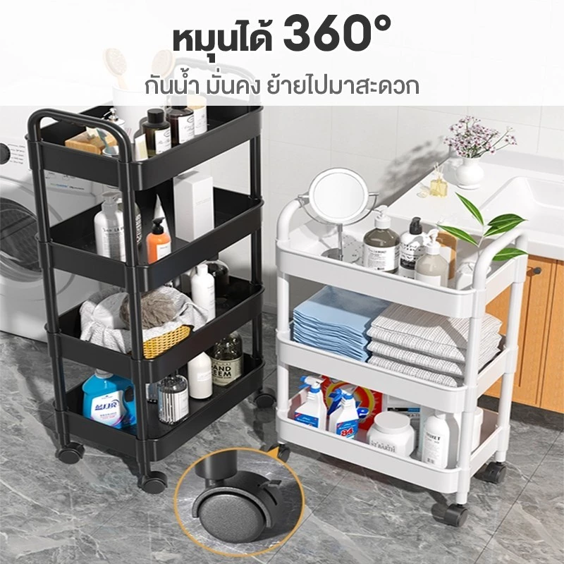 ชั้นวางของรถเข็นพลาสติก 3/4/5 ชั้น มีล้อเลื่อน thumbnail 9