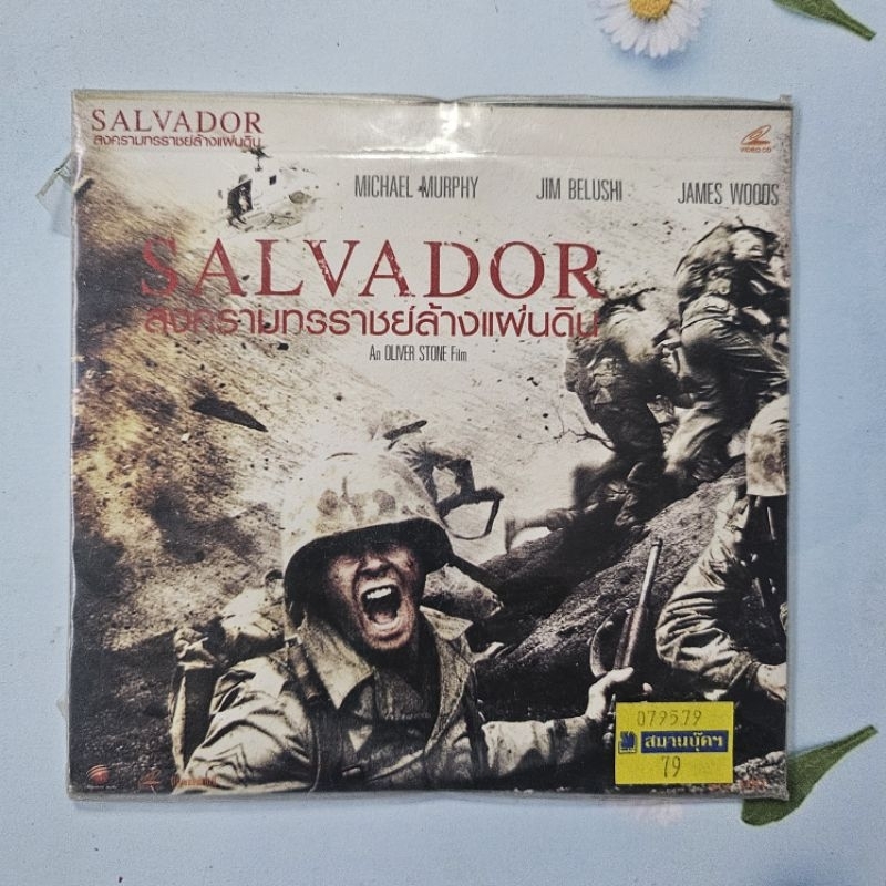 vcd Salvador สงครามทรราชล้างแผ่นดิน