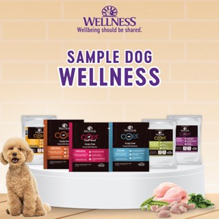SAMPLE อาหารสุนัขพรีเมี่ยม WELLNESS CORE: มีให้เลือกหลายสูตร…
