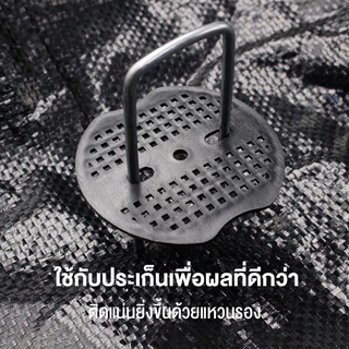 50ชิ้น หมุดยึด / แผ่นยางพลาสติก เหล็กแข็ง ผ้าคลุมดิน หมุดยึดผ้าคลุมวัชพืช หมุดยึดผ้าคลุมดิน