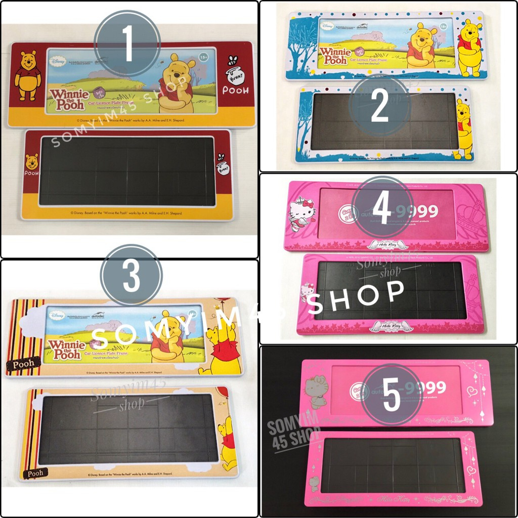 ลิขสิทธิ์แท้ กรอบป้ายทะเบียนรถยนต์กันน้ำ ลายPooh Kitty (สั้น-ยาว) แพ๊คคู่