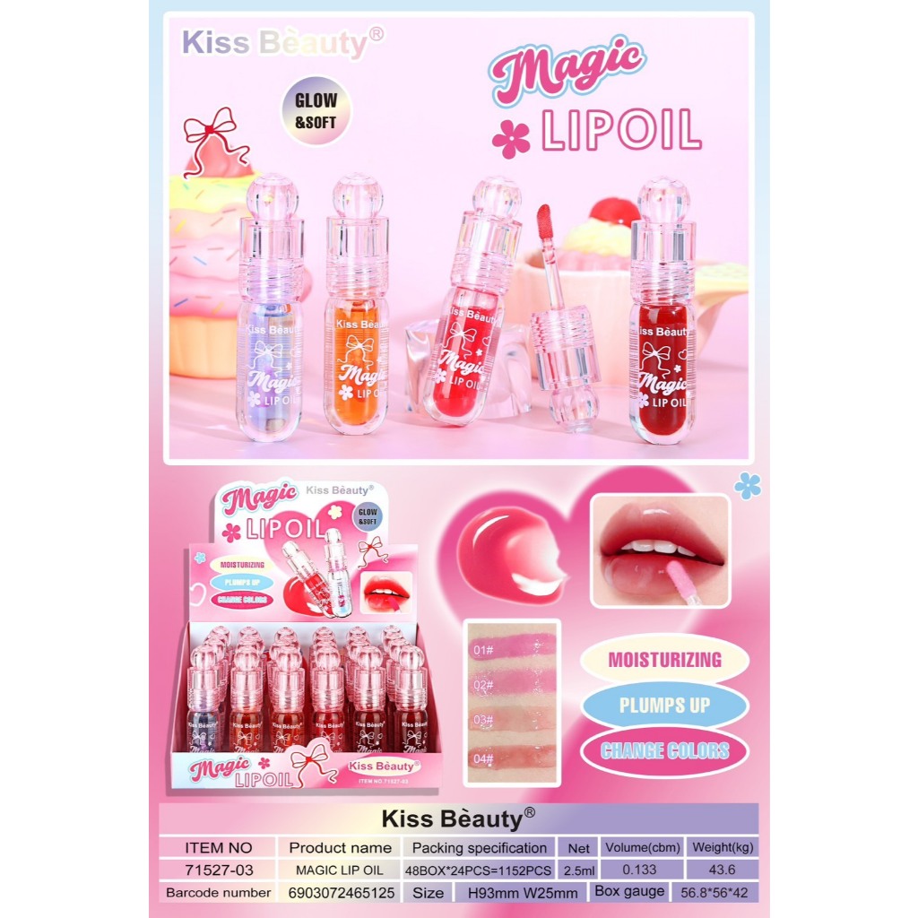 71527 Lip Oil  Kiss Beauty  ลิปออยล์ เปลี่ยนสี  ช่วยบำรุงริมฝีปาก ให้ชุ่มชื่น ทำให้ดูฉ่ำวาวlcestor
