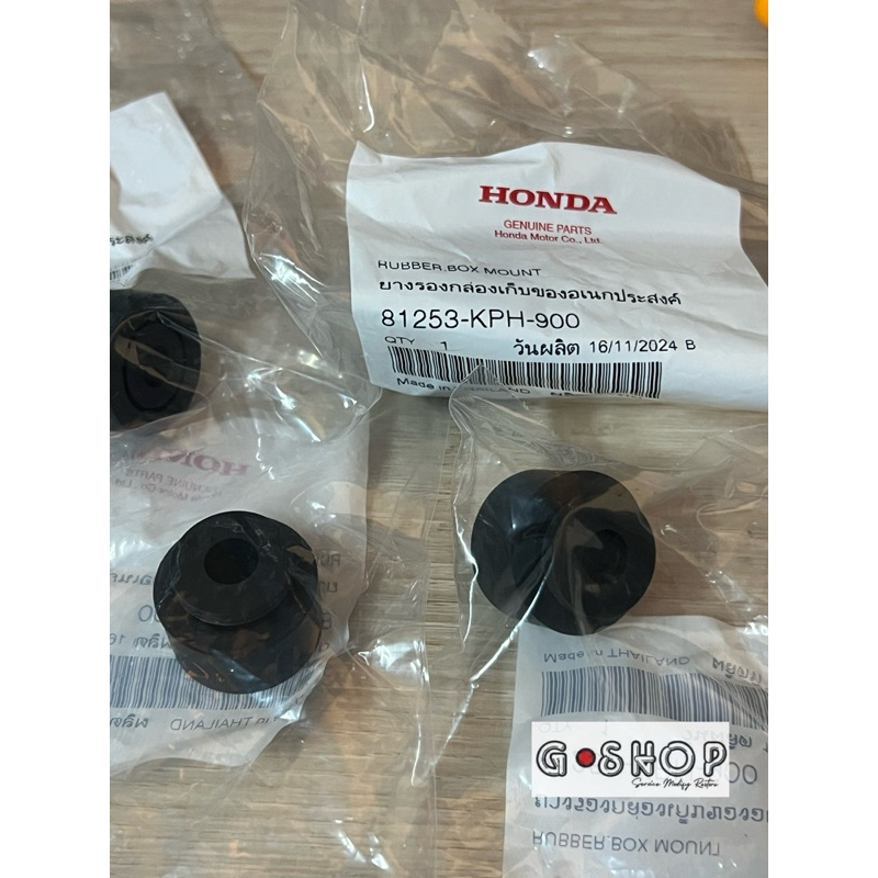 แท้ศูนย์ ยางรอง กล่องใส่ของใต้เบาะ 81253-KPH-900 UBOX WAVE125I/R/S รับประกันสินค้า