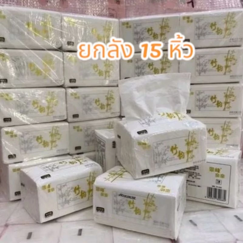 [โปรยกลัง 15หิ้ว]/[ยกลัง10หิ้ว] /[โปร5หิ้ว]ทิชชู่ไผ่สีทอง ทิชชู่ยี่ห้อ AG แบบแผ่นดึง เหนียวนุ่ม สะอาด
