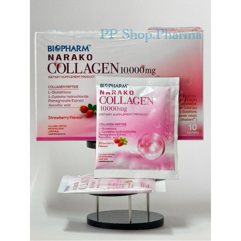BIOPHARM NARAKO COLLAGEN 10,000 mg 10 ซอง (แถม 2 ซอง)